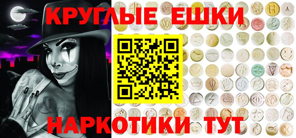 ЭКСТАЗИ Cube  Вход с VPN  Ecstasy louis Vuitton  Экстази  Бердск 