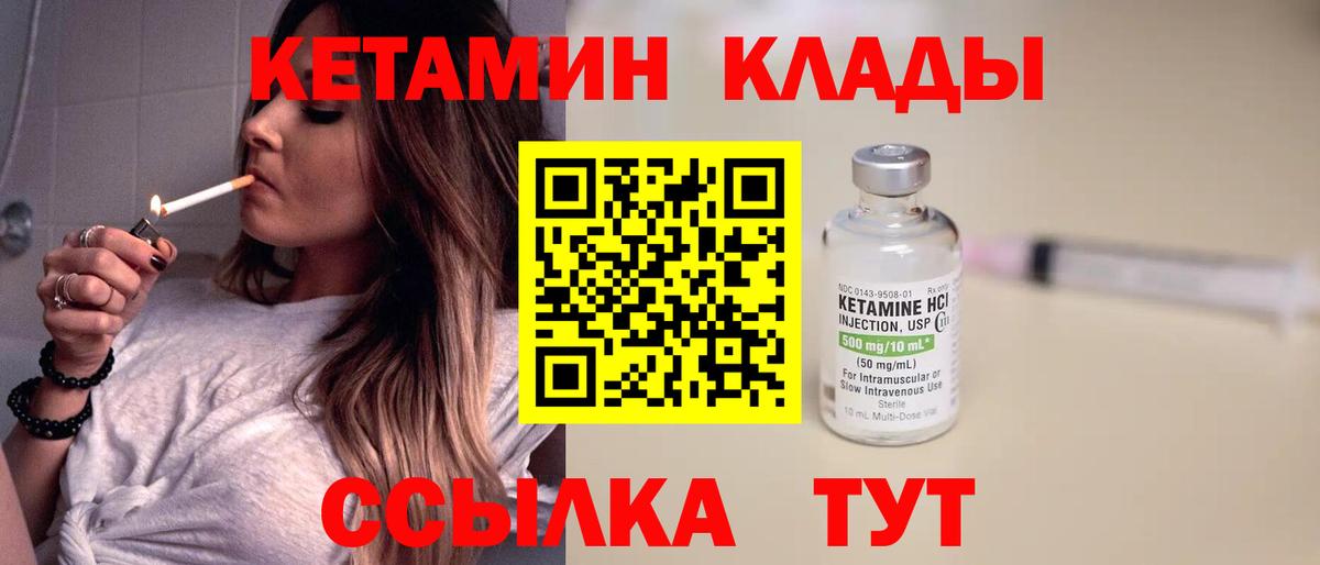 MDMA  Бердск  Амфетамин   Вход с VPN  МЕФ кристаллы  ГАШ 