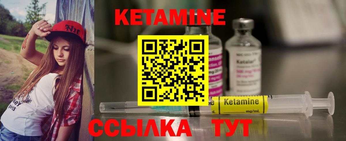 KRAKEN зеркало  Вход с VPN  Бердск  Кетамин ketamine 