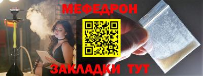 первитин Беслан