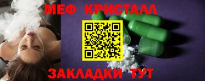 гашиш Бийск