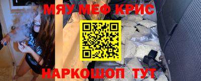 гашиш Бийск