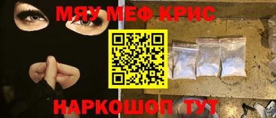 гашиш Бийск