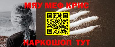 первитин Беслан