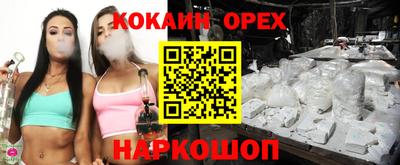 гашиш Бийск