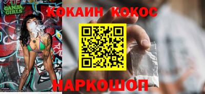 гашиш Бийск