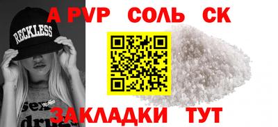 гашиш Бийск