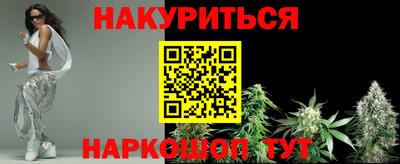 гашиш Бийск