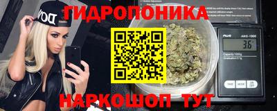 гашиш Бийск