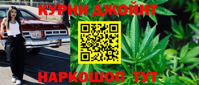 гашиш Бийск