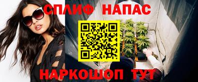 первитин Беслан