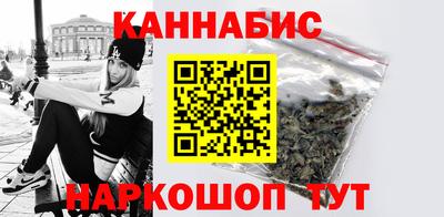 гашиш Бийск