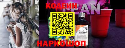 первитин Беслан