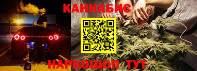 гашиш Бийск