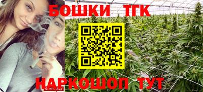 гашиш Бийск
