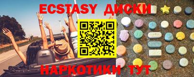 гашиш Бийск