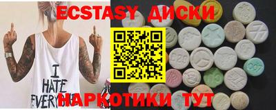 гашиш Бийск