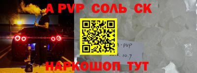 первитин Беслан
