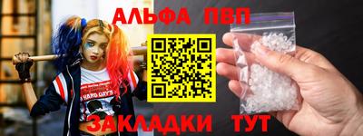 гашиш Бийск