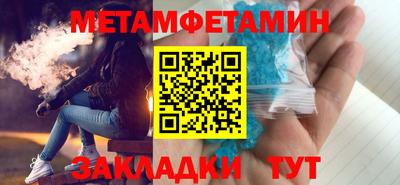 гашиш Бийск