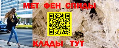 первитин Беслан