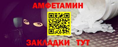 первитин Беслан