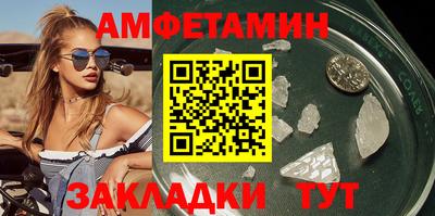 первитин Беслан