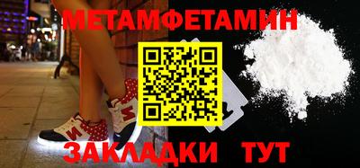 первитин Беслан