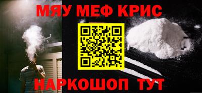 гашиш Бийск