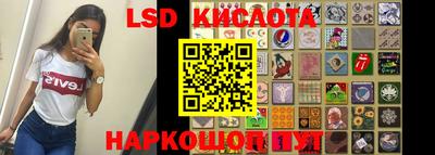 первитин Беслан
