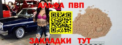 первитин Беслан