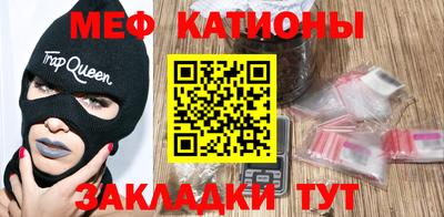первитин Беслан