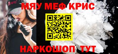 гашиш Бийск