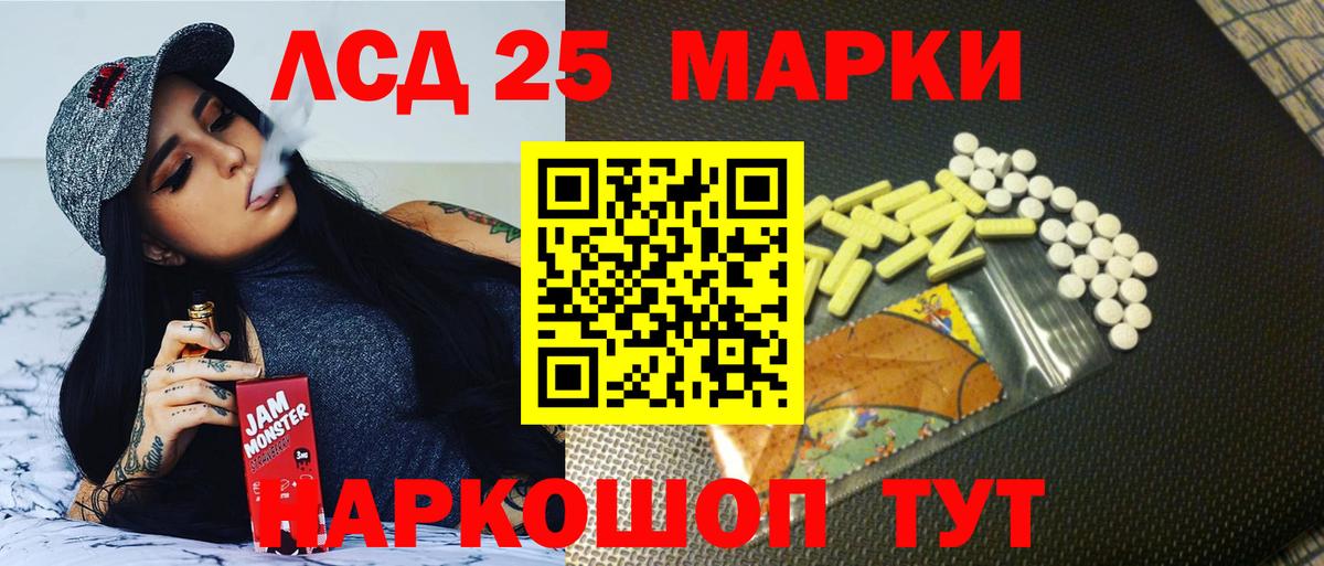Каннабис Бердск