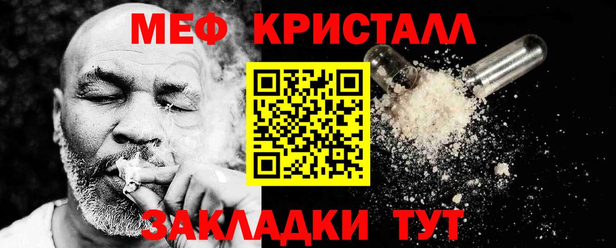 Мефедрон  Вход с VPN  hydra онион  Бердск  Мефедрон 4 MMC  МЕФ мяу мяу 